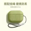 Superficie de tela de algodón y lino aplicable para funda protectora de AirPods 5 funda para auriculares Apple 2ª generación versión con cancelación de ruido 4 con cordón carcasa pro3