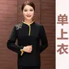 Ropa de Trabajo de Camarero de Restaurante de Hotel Chino Manga Larga para Mujer Ropa de Otoño e Invierno Especial para Catering Ropa de Restaurante de Hot Pot Conjunto para Hombre