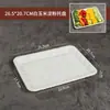 Platos Desechables, Platos Cuadrados Biodegradables de Almidón de Maíz, Grado Alimenticio, para Uso en Casa, Restaurantes de Comida Rápida, Venta al por Mayor y Personalización