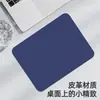 Mouse Pad a Pronta Entrega, Tamanho Pequeno, Couro, Cor Sólida, Pad Fofo para Laptop, Couro à Prova d'Água, Resistente a Manchas, Pad para Mesa de Escritório