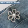 Herramienta de Ajuste de Cintura para Jeans Florales, Pin Ajustable para Ajustar la Talla de Cintura de Pantalones Demasiado Grandes