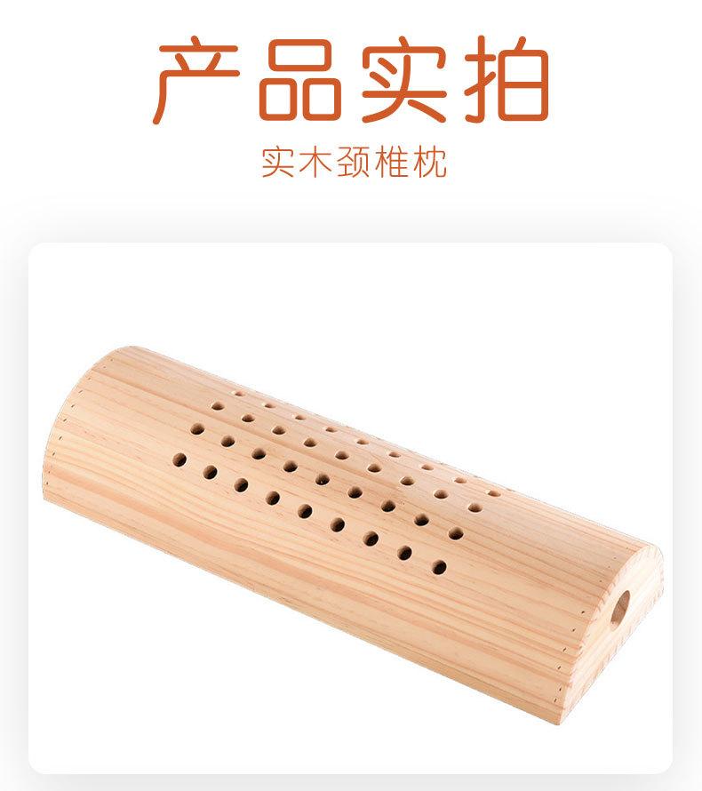 豫艾之春-实木颈椎枕-详情-王宇飞_12.jpg