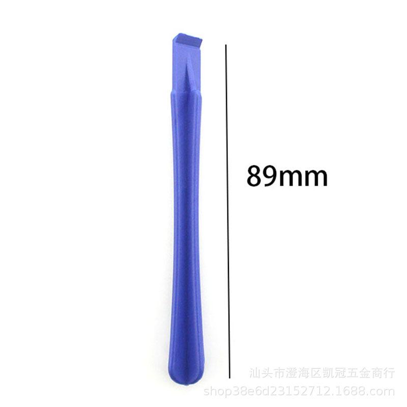 方撬5