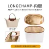 Adecuado para Bolsa Longxiang Bolsa Interior con Revestimiento de Papel Dupont, Asas Largas y Cortas, Bolsas Interiores Grandes, Medianas y Pequeñas, Bolsas de Almacenamiento con Divisores para Organizar