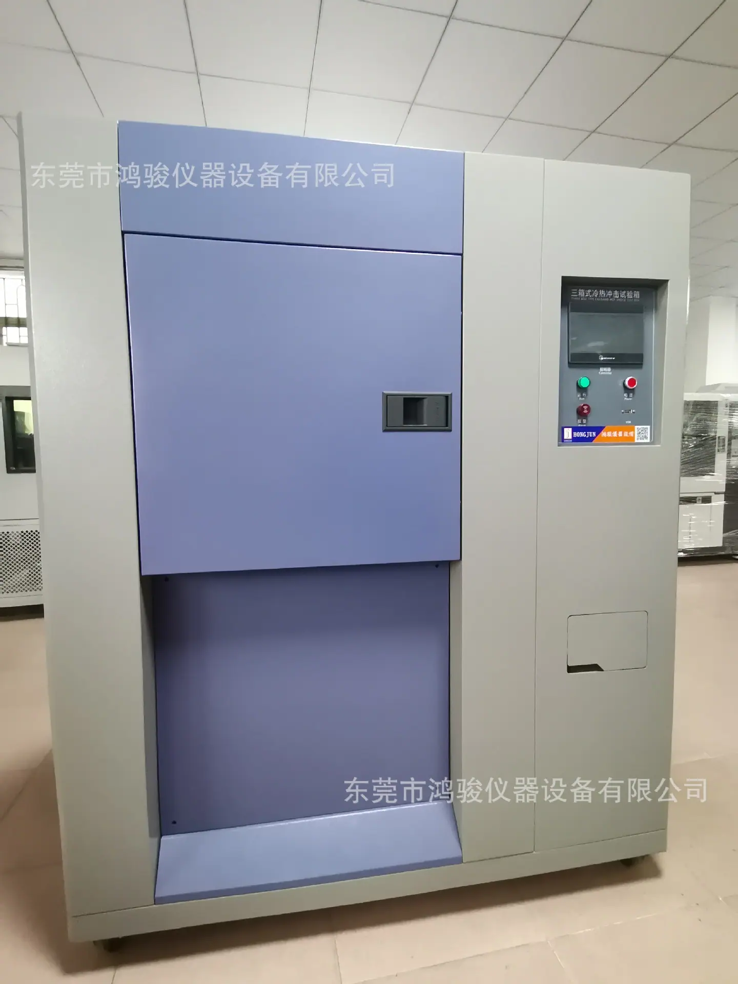冷热冲击试验机供应商