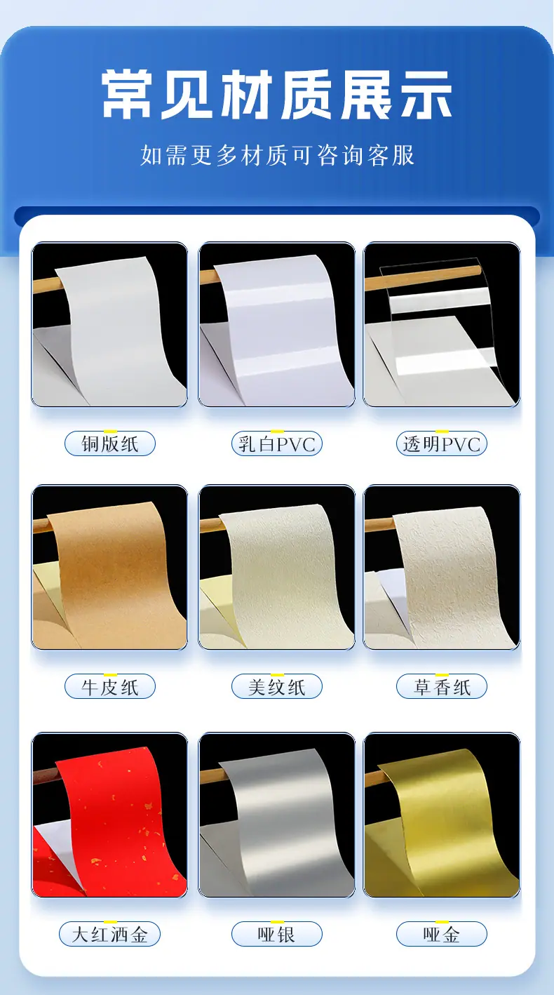 不干胶_08.jpg