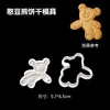 Sr. Engraçado Criativo. Molde de Biscoito Urso do Feijão Desenho Animado Biscoito de Manteiga Ursinho Ferramenta para Assar em Casa DIY