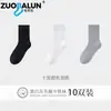 Meias Zobaren Femininas de Malha Fio Pique Meia-Panturrilha Outono/Inverno Meias Quentes Espessadas Meias de Toalha Preto e Branco Meias de Malha Fio Pique Aveludadas Atacado