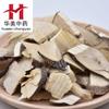 Liangmianzhen 1000g Hua Mei Medicina Tradicional Chinesa Atacado Fornecimento Imediato Liangmianzhen Grande Quantidade Preferencial