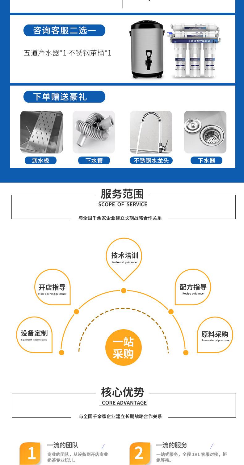 详情页切图最新_05