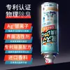 Spray desodorante para zapatos para zapatillas, calcetines y calzado deportivo, herramienta para eliminar olores y desinfectar para zapateros
