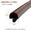 Tira de vedação de porta de madeira de 5 m, tipo slot para cartão, tira de couro de silicone com vedação, tira de borracha embutida, tira anticolisão, isolamento acústico, à prova de poeira e choque