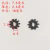 Piezas de Engranaje para Máquina de Pasta, Engranajes para Máquina Prensadora de Pasta Jun Xifu Qiao Xifu Fukan, Rueda de Fijación Manual, Ruedas de Transmisión Grandes y Pequeñas
