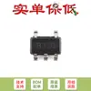 Chip Regulador Bicmos Ld3985M33R de Voltaje Ultra Bajo con Reducción de Ruido Compatible con Capacitores de Bajo ESR