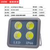 Luz LED Transfronteriza Eficiencia Foco Potente Alta Potencia Ultrabrillante Luz Fuerte Luz de Proyección Exterior Sitio de Construcción Impermeable Foco