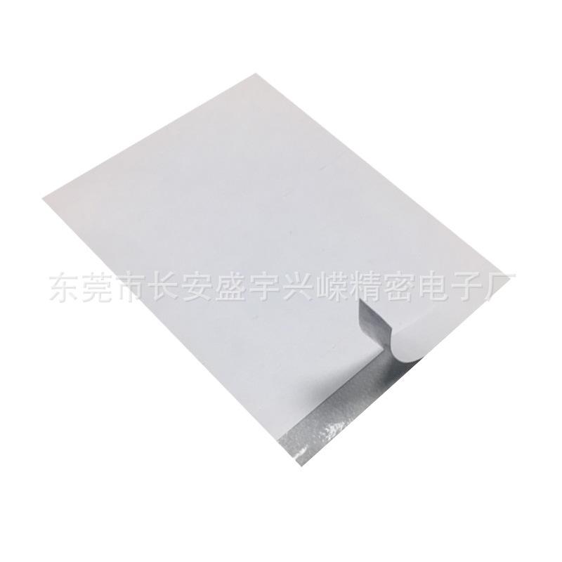 油胶冲型加工 (3) - 副本