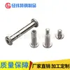 Fornecimento de fábrica parafuso de flange de aço inoxidável padrão nacional A2-70 superfície de flange hexágono externo processamento de parafuso