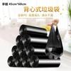Bolsas de Basura con Cordón para Uso Doméstico, Portátiles, Resistentes al Desgarro, con Asas, Desechables, Abertura Plana, Estilo Chaleco, Venta al por Mayor, Engrosadas y Duraderas