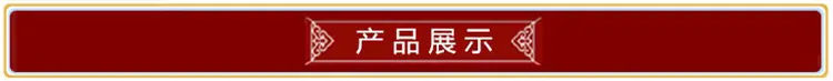 产品展示