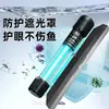 Lámpara de Esterilización UV para Acuario, Lámpara Ultravioleta para Eliminación de Algas y Esterilización, Lámpara de Desinfección Temporizada para Acuario, Lámpara Sumergible Inteligente de Circulación para Estanque de Peces