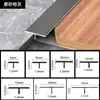 Tira de acabamento em liga de alumínio tira decorativa em forma de T de liga de titânio painel de parede de teto decoração de parede de fundo tira de pressão estreita em forma de T