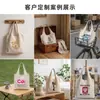 Sacola de compras ecológica, sacola de compras estampada, bolsa de lona, bolsa tote, sacola de presente promocional corporativo, impressão de logotipo personalizado
