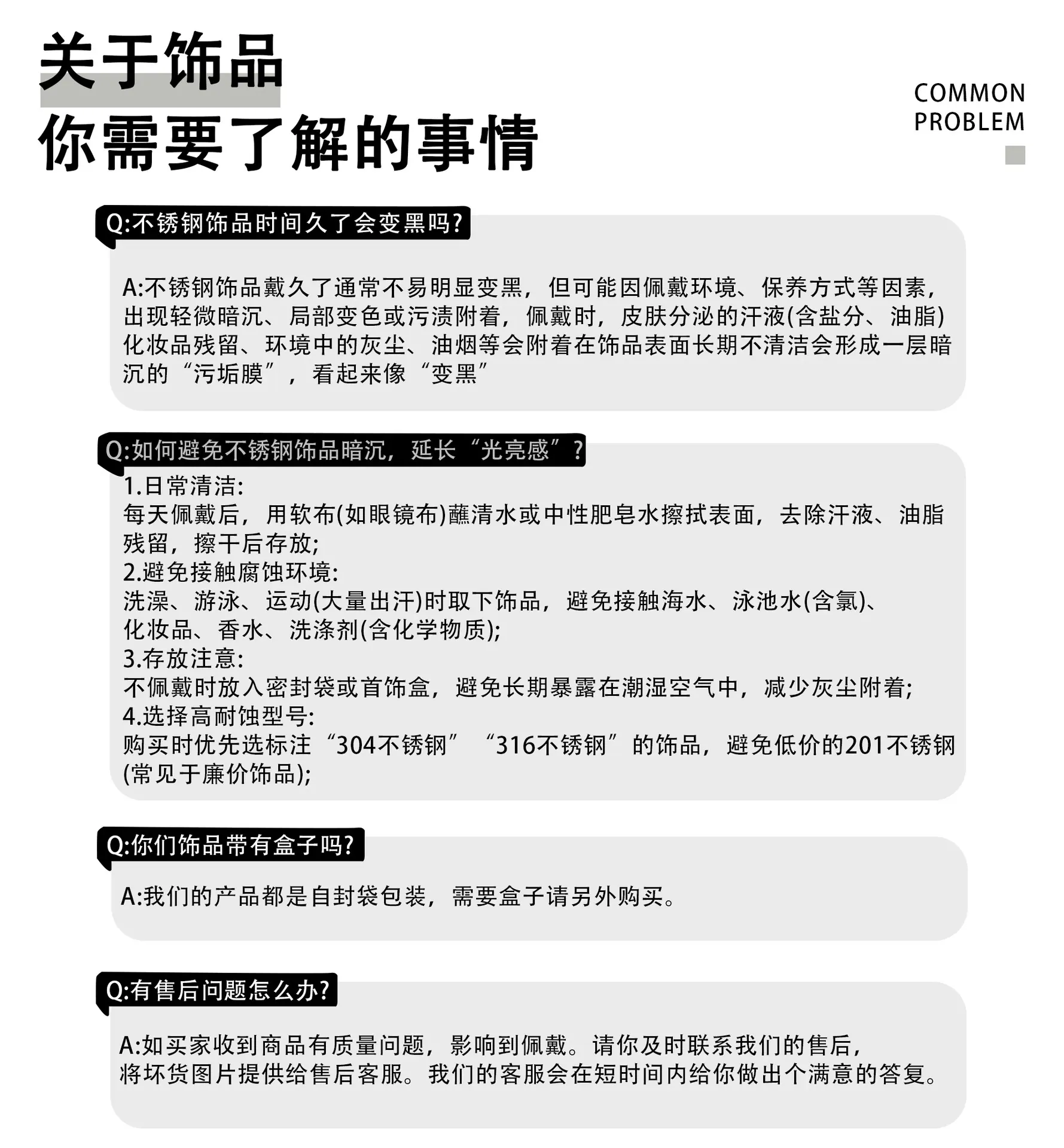 梦嘉详情页优化_08.jpg