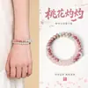 Pulsera apilada de doble círculo de piedra Shoushan estilo chino con piedra roja de la suerte y cuentas de cristal rosa, joyería de nicho de alta gama para mujer