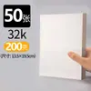 Papel para desenho 40*60, papel para esboços, caneta marcadora para concurso de pintura, papel branco especial para DIY, papel para desenho de exame de arte espessado meio aberto