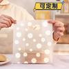 Bolsa de Tote de Plástico, Bolsa para Llevar de Empaque, Bolsa de Empaque para Pan, Pastel, Repostería, Postre, Snack, Restaurante, Versión Engrosada