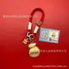 Pingente Saco da Sorte em Ouro Puro 999 com Logo Personalizado, Chaveiro, Corrente para Bolsa/Celular, Presente para Atrair Riqueza, Joia