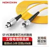 Cable de Fibra Óptica de Conexión Cruzada de Grado Telecomunicaciones 2.0 mm LSZH Chaqueta de Bajo Humo Cero Halógenos Monomodo Uninúcleo Cable de Conexión Cruzada Pigtail Cable de Fibra Óptica