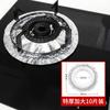 Pad a Prueba de Aceite para Estufa de Gas Pad Protector para Estufa de Gas Estufa de Cocina Resistente a Altas Temperaturas Anillo Espesado de Papel de Aluminio Pad de Aluminio para Estufa