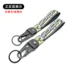 Chaveiro de Moto Bordado para Carro Pingente de Tira de Tecido com Transferência Térmica Estilo Tira de Reboque para Carro Chaveiro Atacado em Estoque