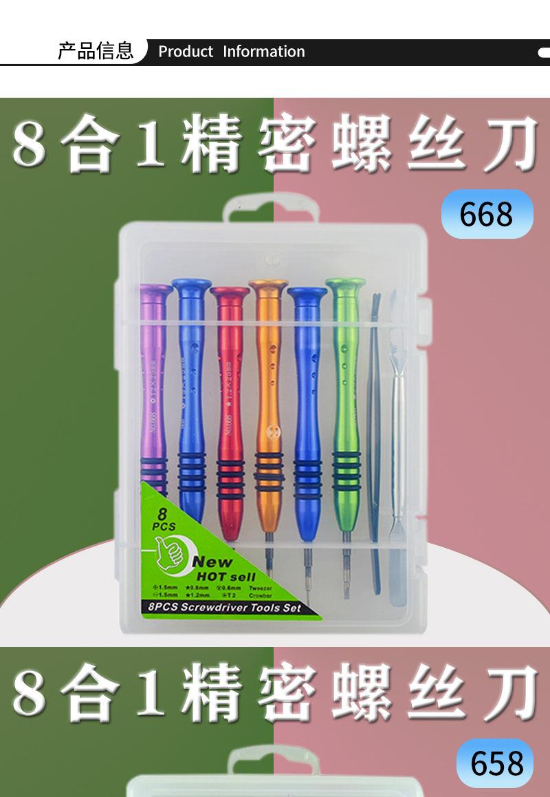 详情页_01.jpg