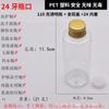 Botella transparente de hombro plano de 250 ml con tapa de aluminio. Tapa de plástico PET. Emulsión de tóner Jade Dew de 120 ml y 110 ml, botella vacía subenvasada.