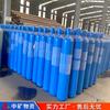 Ya está disponible el almacenamiento y transporte de cilindros de oxígeno portátiles industriales médicos para el hogar suministrados por la fábrica original de China Mine.