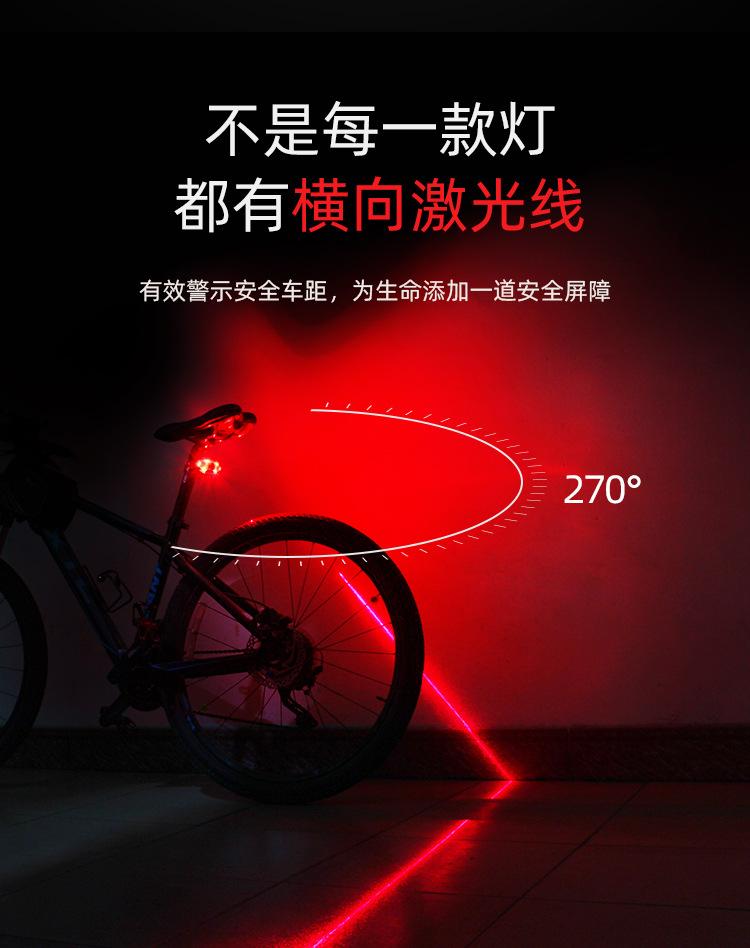 自行车激光尾灯02