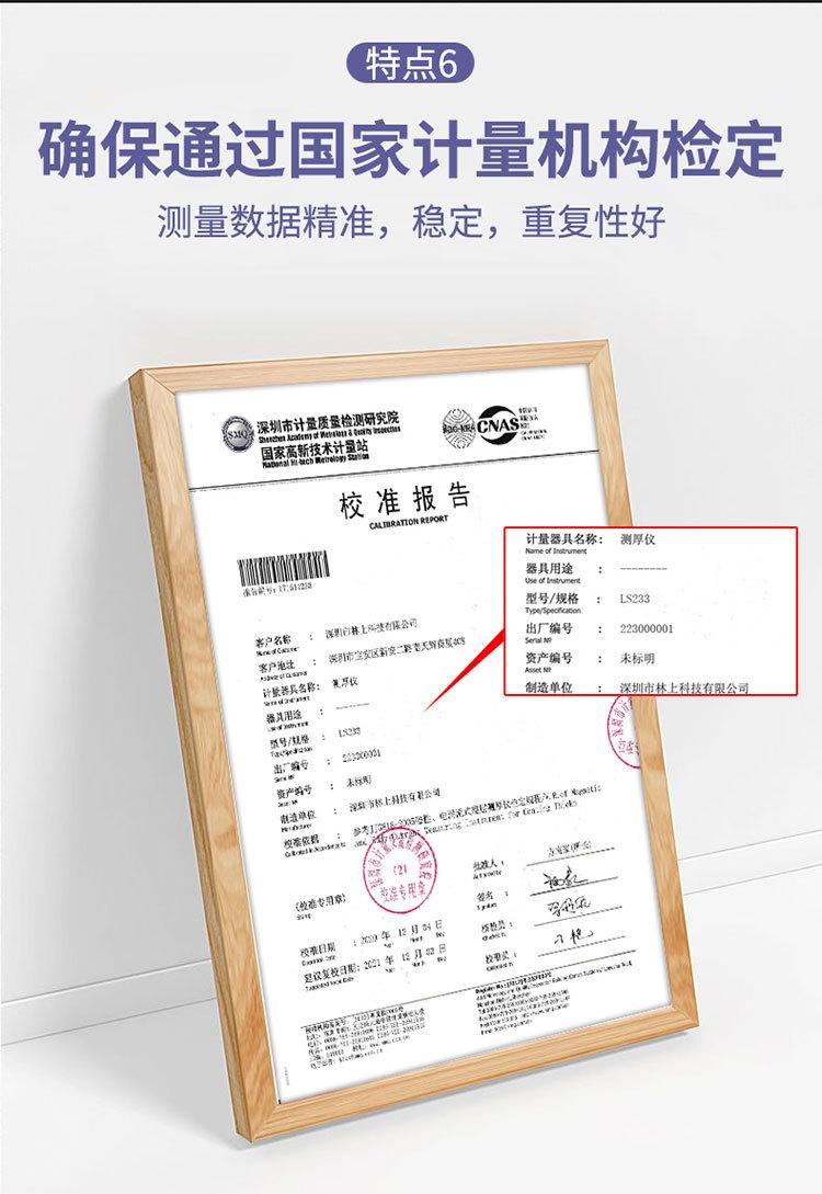 LS233详情页V1_09.jpg