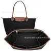 Nueva Bolsa Forro de Fieltro para Bolso Longchamp, Bolsa Interior con Múltiples Compartimentos en el Borde, Bolsa Interior de Fieltro Tipo Dumpling de Gran Capacidad