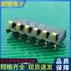 Suporte de Bateria de Contato ShraPnel 6P Espaçamento 2.5PH Altura 4.3 com Coluna BC-1-605 Conector de Carregamento de Bateria de Lítio