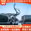 Venta al por mayor del fabricante Esculturas de Acero Inoxidable para Exteriores Superficie de Espejo Grande Espacio Verde de Parque Adornos Circulares de Pie para Paisaje Creativo