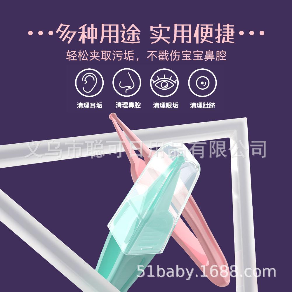 镊子-详情页_07.jpg