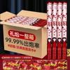 Tubo de flores para fuegos artificiales de saludo para bodas, suministros para bodas, juego completo de tubo rociador de cinta para fuegos artificiales, tubo rociador giratorio de mano para bodas