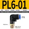 Conector Neumático Conector Rosca Macho Codo PL4-M5 6-01 8-02 10-03 12-04 16