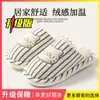 Pantuflas de piso para mujer, estilo nuevo otoño e invierno 2026, lindas de dibujos animados, cálidas de felpa, antideslizantes y resistentes al olor, con una sensación suave y cómoda