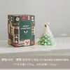 Presentes de Natal para meninas, decorações de presentes criativas, enfeites românticos, velas perfumadas para árvore de Natal, feito sob medida