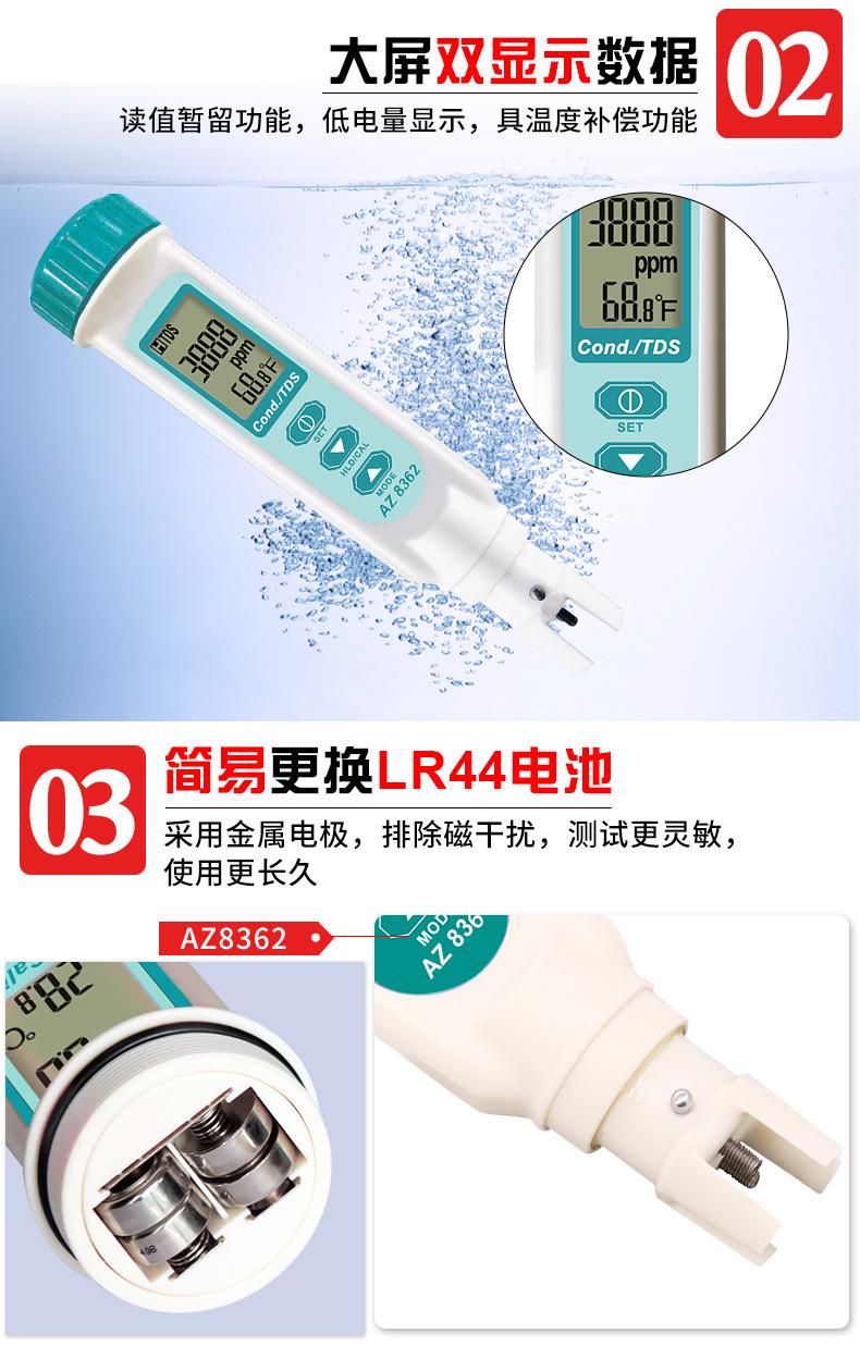 详情图片_9.jpg