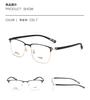 Dr.Lolly Gafas Deportivas Marco de Gafas Ultraligero y Cómodo Danyang Gafas Marco de Gafas Anti Luz Azul Estilo Caliente Douyin