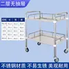 Carrito Médico Engrosado de Acero Inoxidable Carrito de Tratamiento Carrito de Rescate Carrito de Equipo Médico Estante de Almacenamiento Carrito de Cirugía Estética